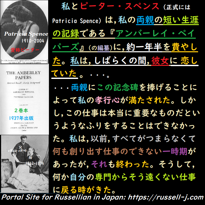 バートランド・ラッセルの名言・警句( Bertrand Russell Quotes )