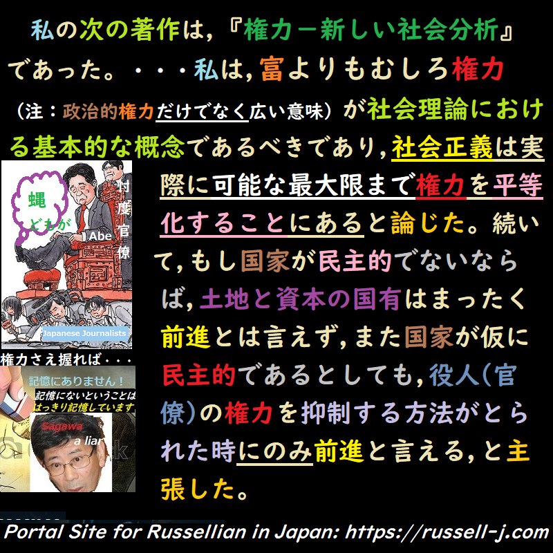 バートランド・ラッセルの名言・警句( Bertrand Russell Quotes )