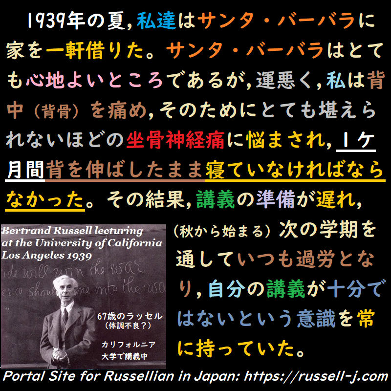 バートランド・ラッセルの名言・警句( Bertrand Russell Quotes )