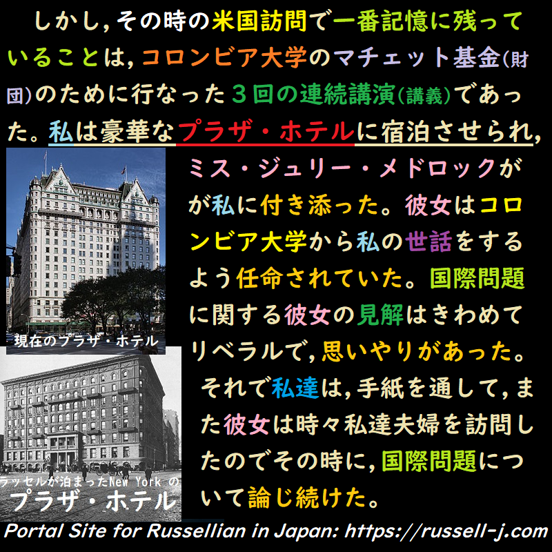 バートランド・ラッセルの名言・警句( Bertrand Russell Quotes )
