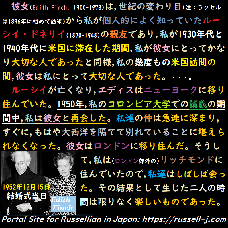 バートランド・ラッセルの名言・警句( Bertrand Russell Quotes )