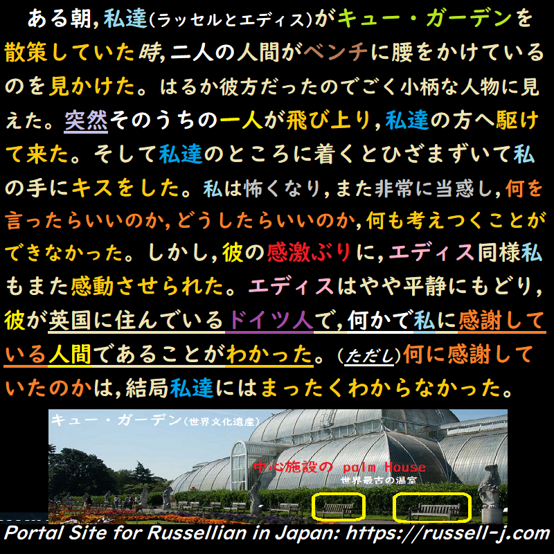 バートランド・ラッセルの名言・警句( Bertrand Russell Quotes )