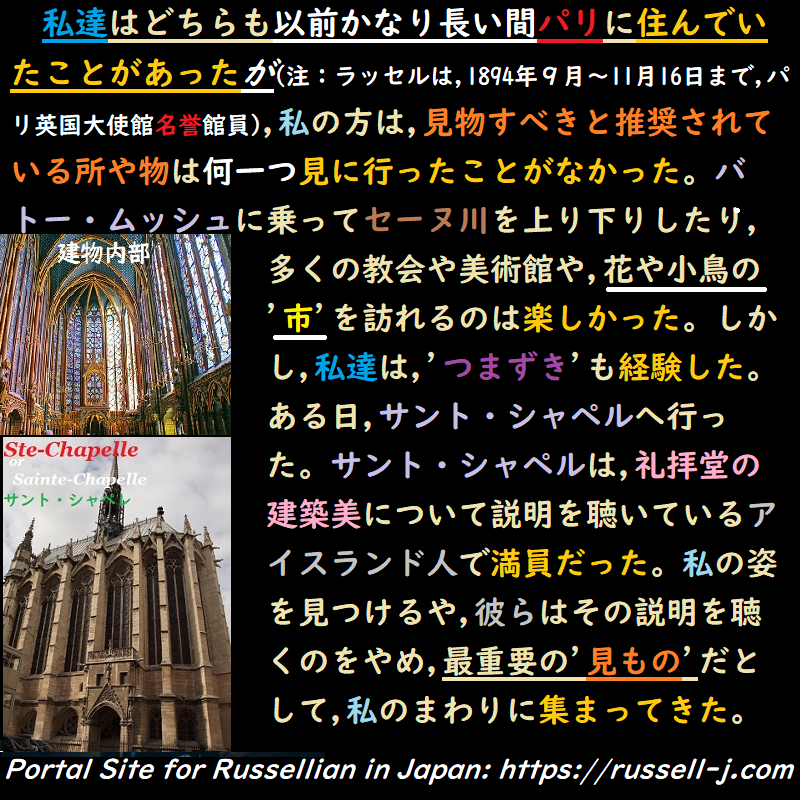 バートランド・ラッセルの名言・警句( Bertrand Russell Quotes )
