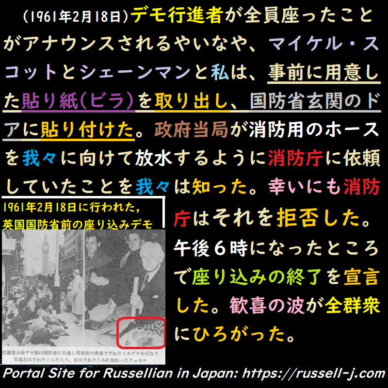 バートランド・ラッセルの名言・警句( Bertrand Russell Quotes )