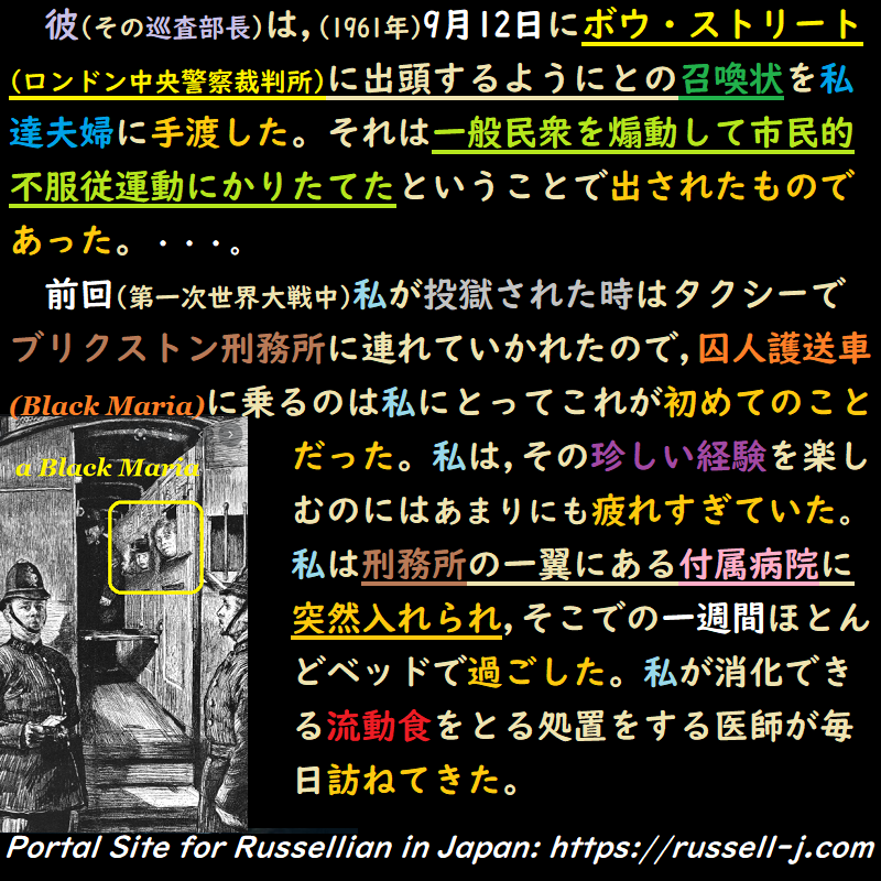 バートランド・ラッセルの名言・警句( Bertrand Russell Quotes )
