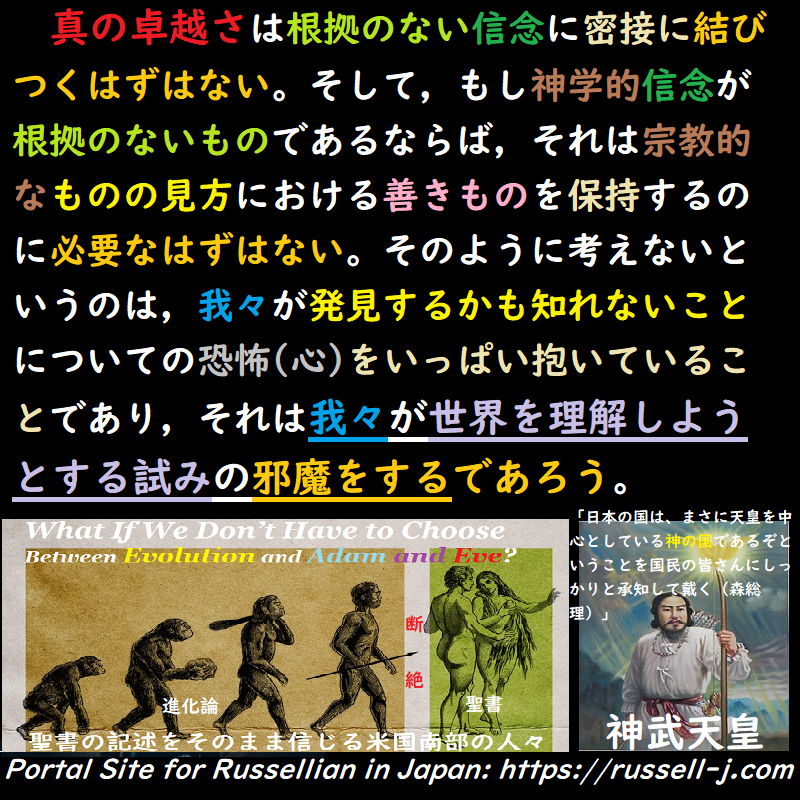バートランド・ラッセルの名言・警句( Bertrand Russell Quotes )