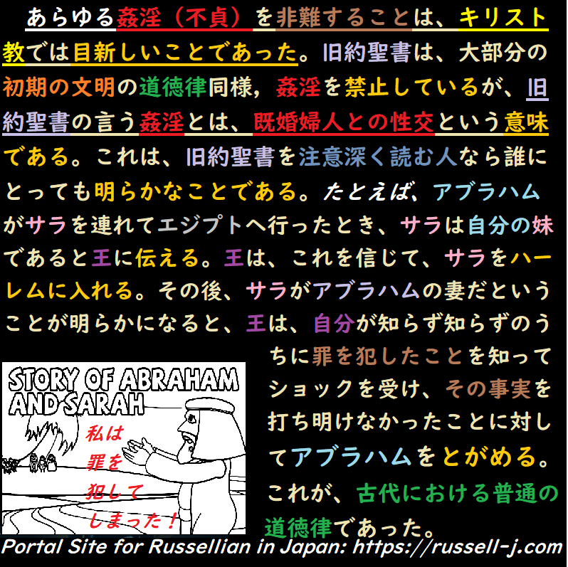 バートランド・ラッセルの名言・警句( Bertrand Russell Quotes )