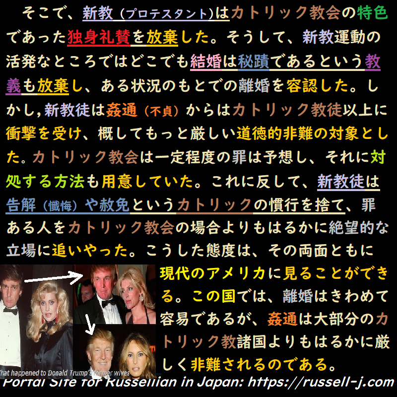 バートランド・ラッセルの名言・警句( Bertrand Ru
ssell Quotes )