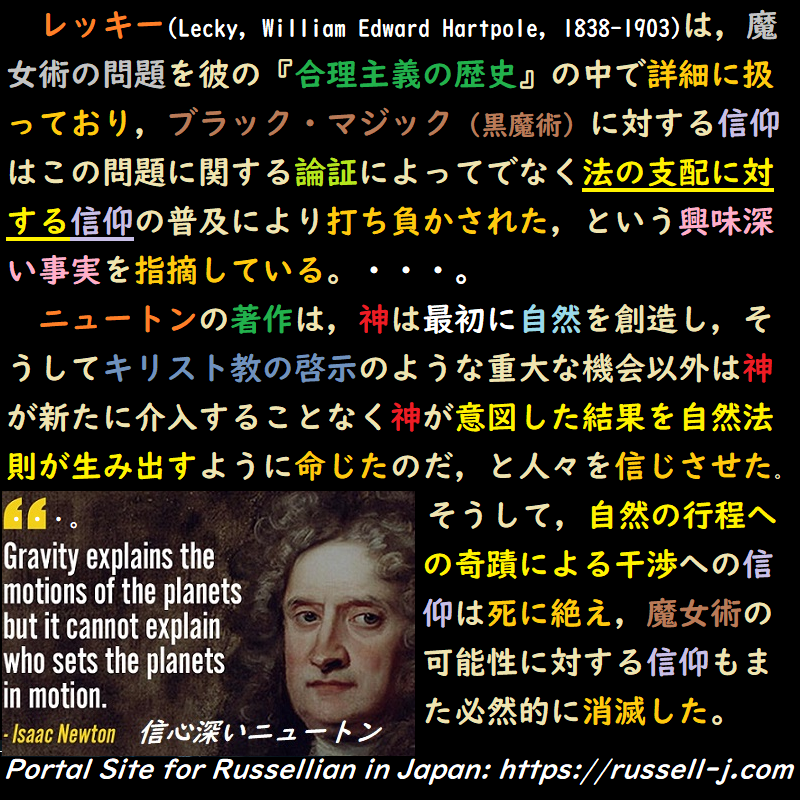バートランド・ラッセルの名言・警句( Bertrand Ru
ssell Quotes )