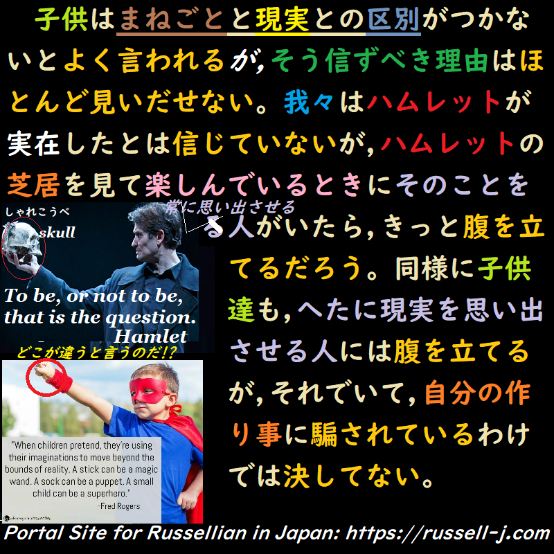 バートランド・ラッセルの名言・警句( Bertrand Ru
ssell Quotes )