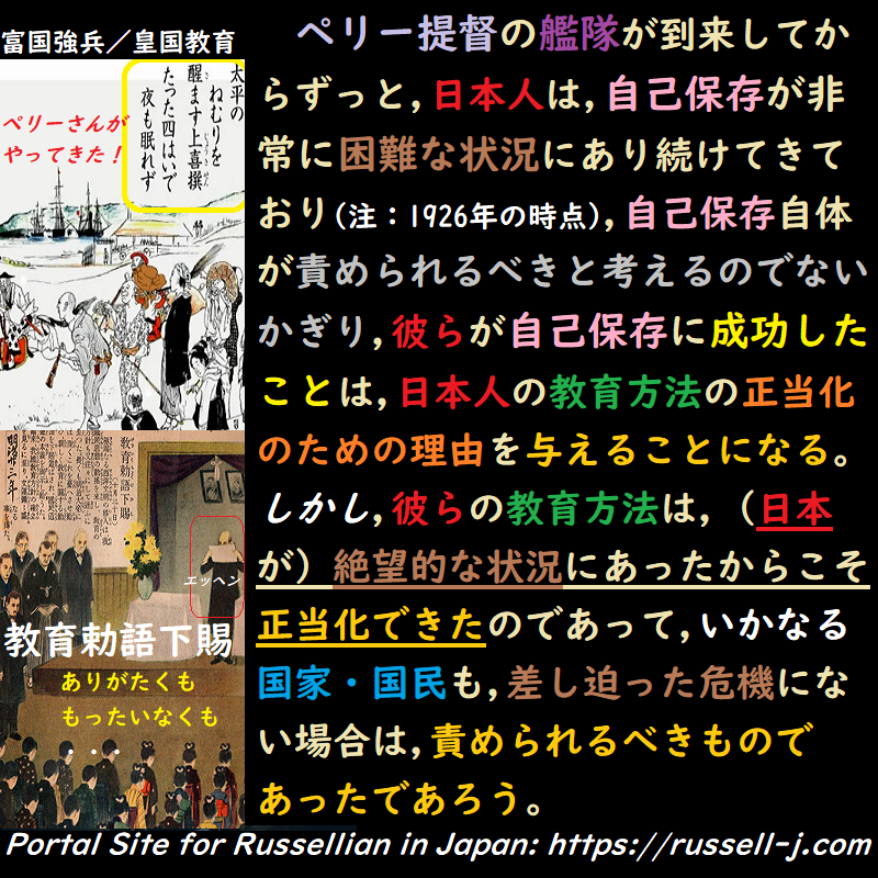 バートランド・ラッセルの名言・警句（ Bertrand Ru
ssell Quotes ）