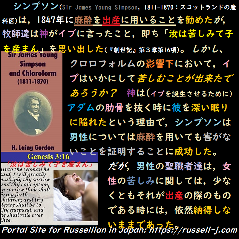 バートランド・ラッセルの名言・警句( Bertrand Ru
ssell Quotes )