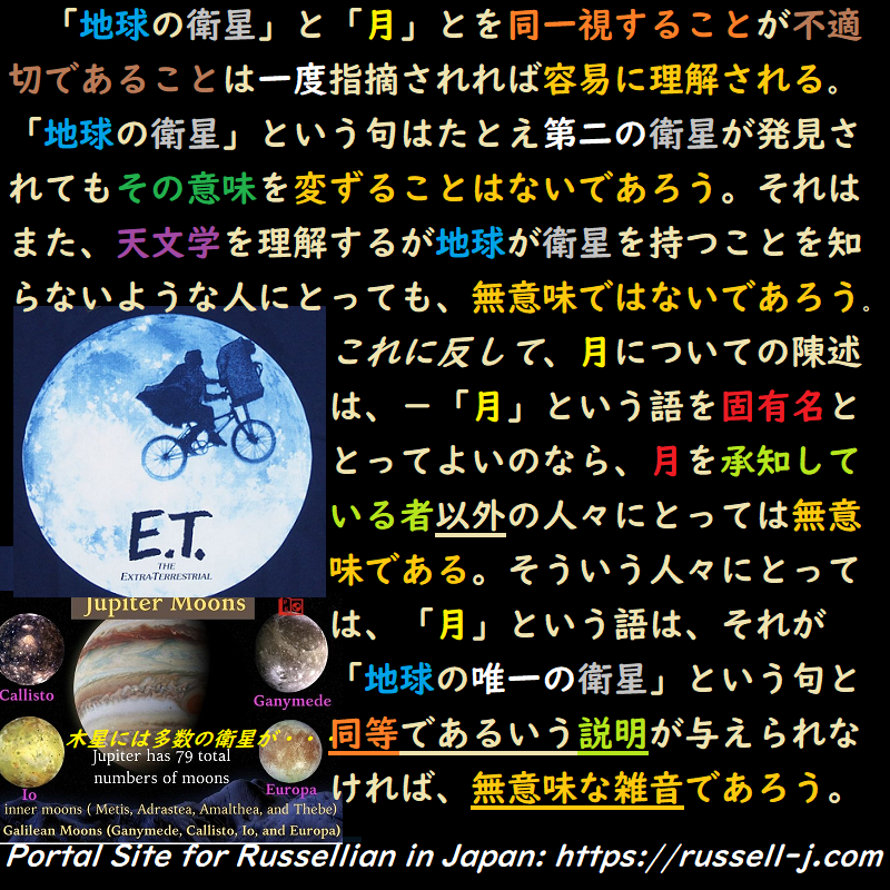 バートランド・ラッセルの名言・警句( Bertrand Ru
ssell Quotes )