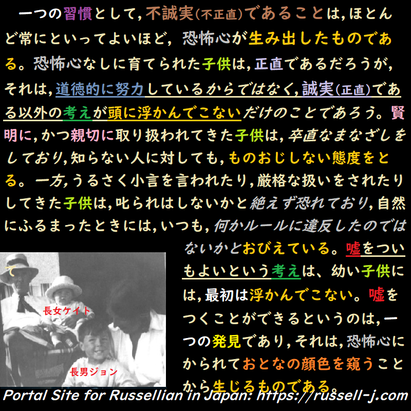 バートランド・ラッセルの名言・警句( Bertrand Ru
ssell Quotes )