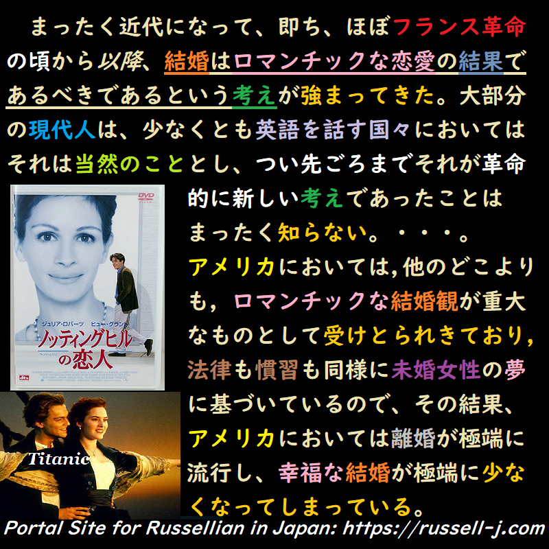 バートランド・ラッセルの名言・警句( Bertrand Ru
ssell Quotes )