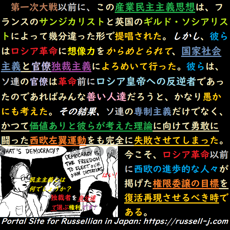 バートランド・ラッセルの名言・警句( Bertrand Ru
ssell Quotes )