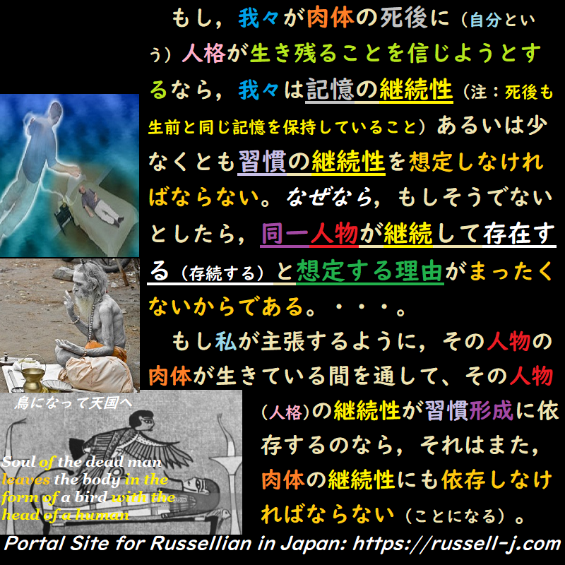バートランド・ラッセルの名言・警句( Bertrand Ru
ssell Quotes )