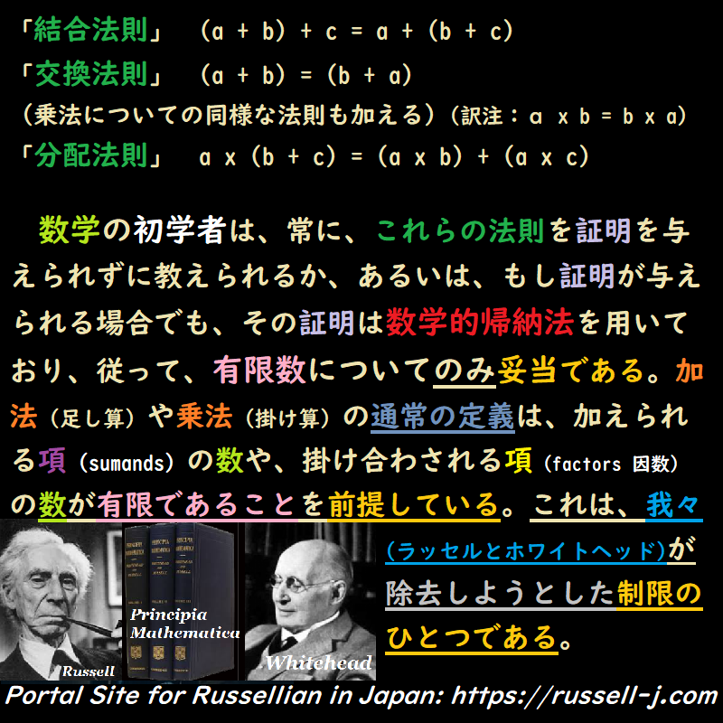 バートランド・ラッセルの名言・警句( Bertrand Ru
ssell Quotes )