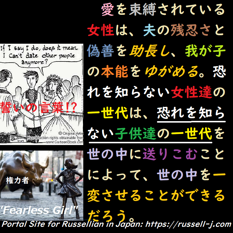 バートランド・ラッセルの名言・警句( Bertrand Ru
ssell Quotes )
