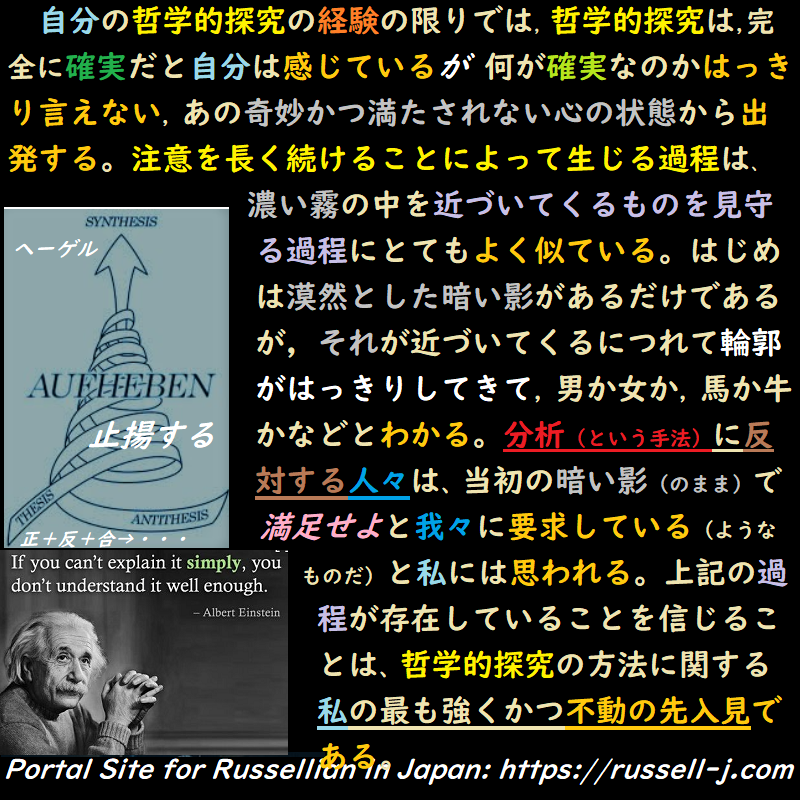 バートランド・ラッセルの名言・警句( Bertrand Ru
ssell Quotes )