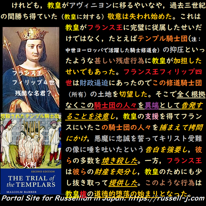バートランド・ラッセルの名言・警句( Bertrand Ru
ssell Quotes )