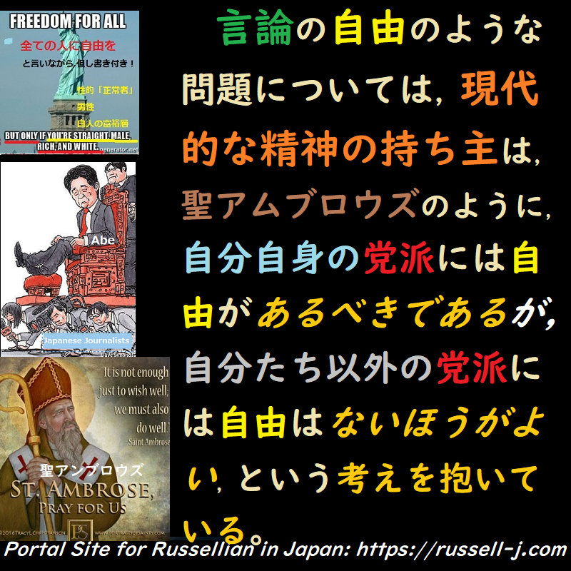 バートランド・ラッセルの名言・警句( Bertrand Ru
ssell Quotes )