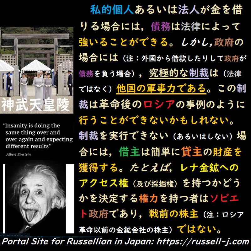 バートランド・ラッセルの名言・警句( Bertrand Ru
ssell Quotes )