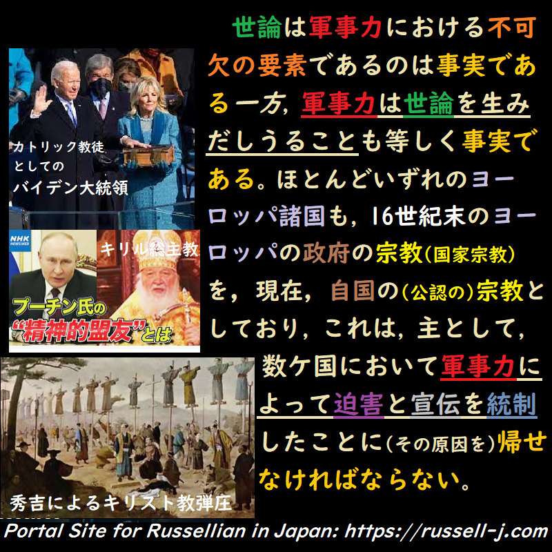 バートランド・ラッセルの名言・警句( Bertrand Ru
ssell Quotes )