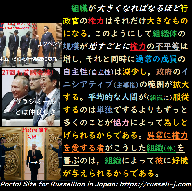 バートランド・ラッセルの名言・警句( Bertrand Ru
ssell Quotes )