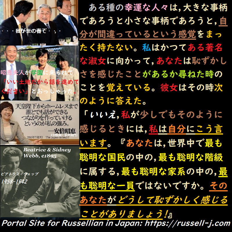バートランド・ラッセルの名言・警句( Bertrand Ru
ssell Quotes )