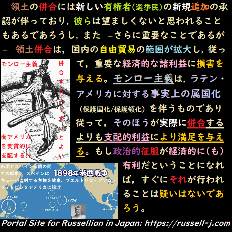 バートランド・ラッセルの名言・警句( Bertrand Ru
ssell Quotes )