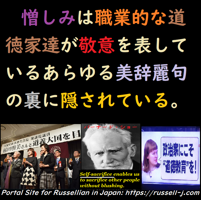 バートランド・ラッセルの名言・警句( Bertrand Ru
ssell Quotes )