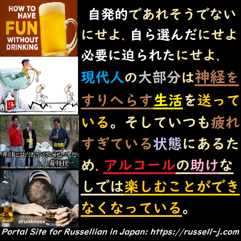 バートランド・ラッセルの名言・警句( Bertrand Ru
ssell Quotes )