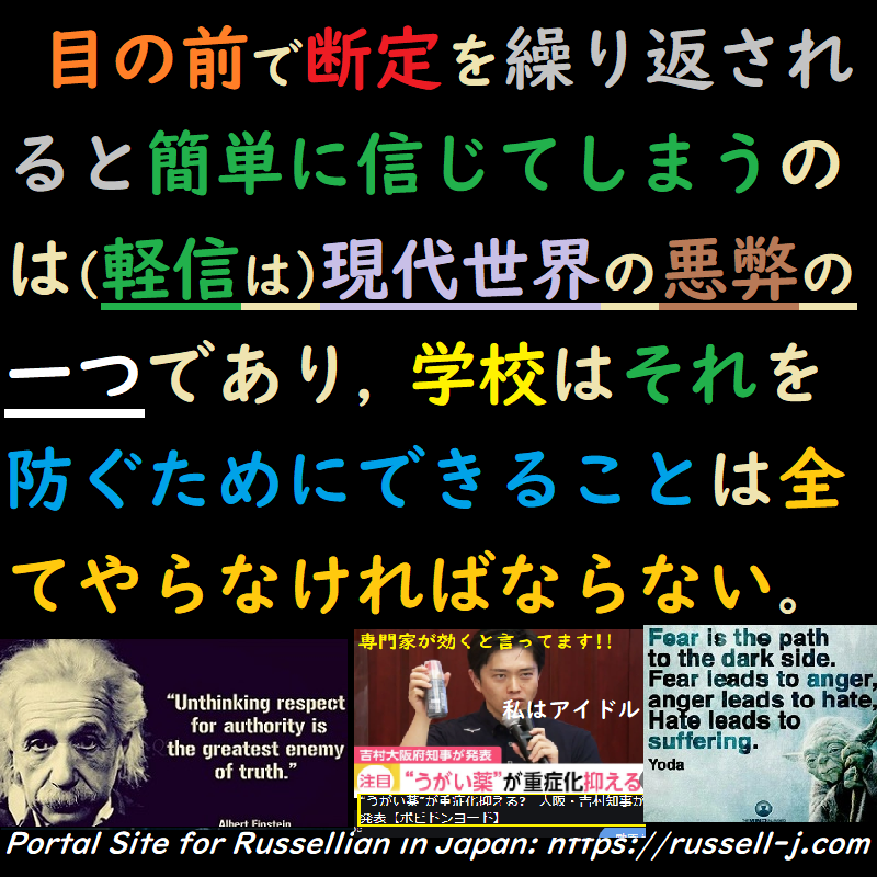 バートランド・ラッセルの名言・警句( Bertrand Ru
ssell Quotes )