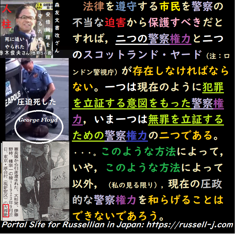 バートランド・ラッセルの名言・警句( Bertrand Ru
ssell Quotes )