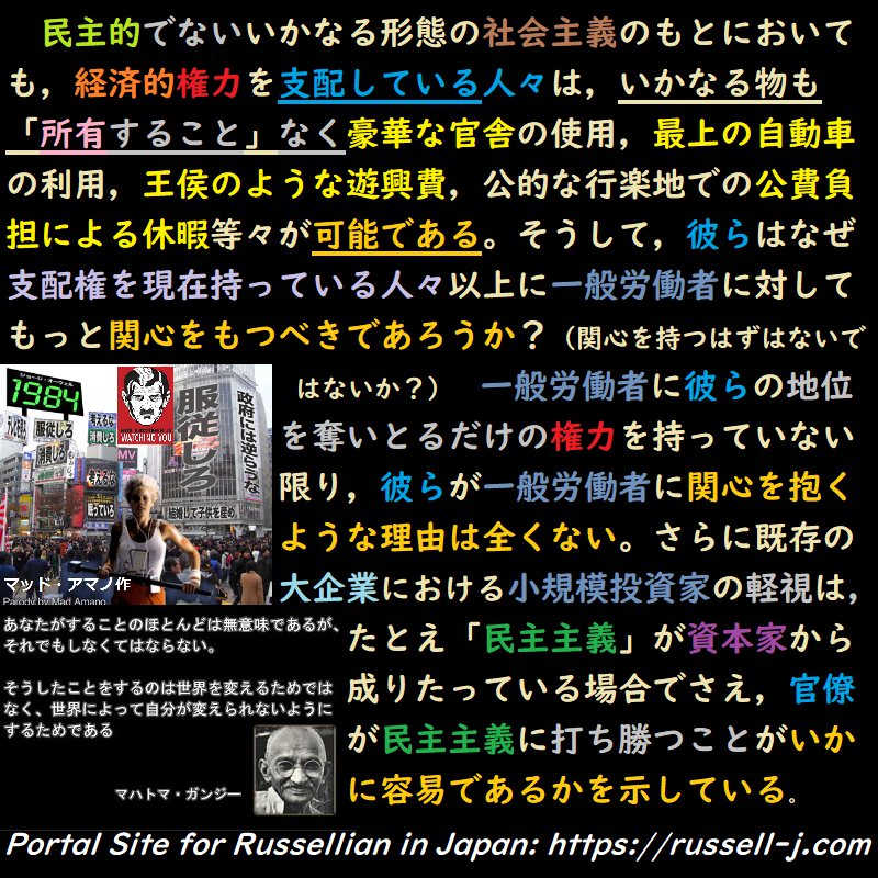 バートランド・ラッセルの名言・警句( Bertrand Ru
ssell Quotes )