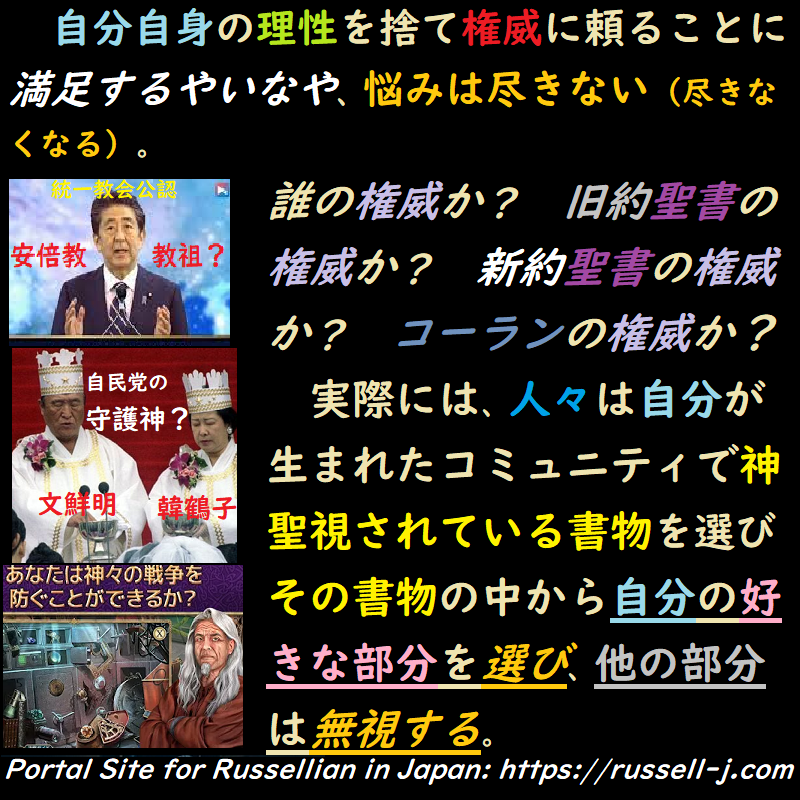 バートランド・ラッセルの名言・警句（ Bertrand Ru
ssell Quotes ）