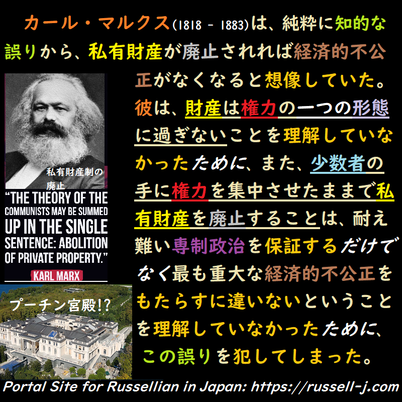 バートランド・ラッセルの名言・警句（ Bertrand Ru
ssell Quotes ）