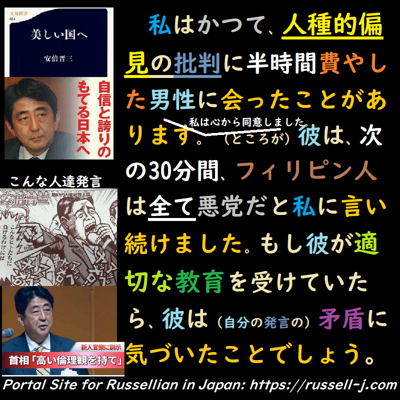 バートランド・ラッセルの名言・警句（ Bertrand Ru
ssell Quotes ）