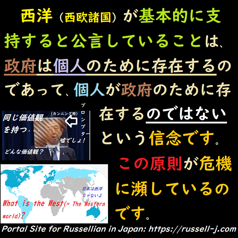 バートランド・ラッセルの名言・警句( Bertrand Ru
ssell Quotes )