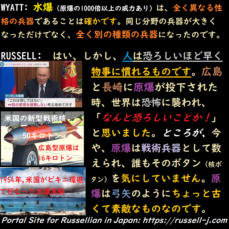 バートランド・ラッセルの名言・警句( Bertrand Ru
ssell Quotes )