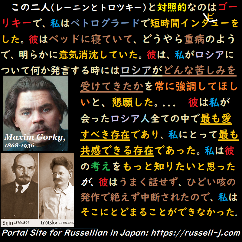 バートランド・ラッセルの名言・警句( Bertrand Ru
ssell Quotes )