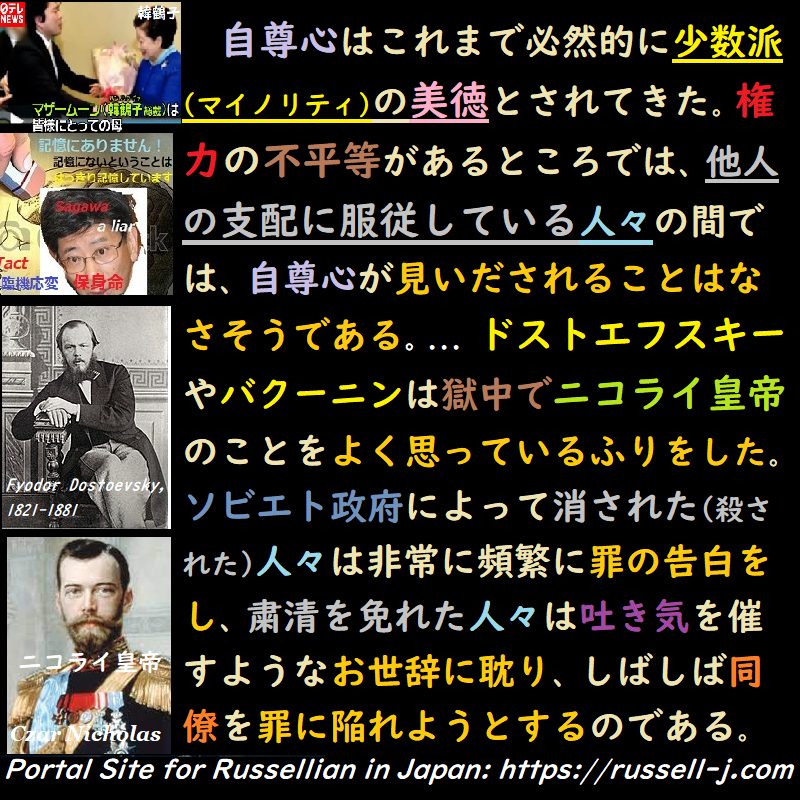 バートランド・ラッセルの名言・警句( Bertrand Ru
ssell Quotes )