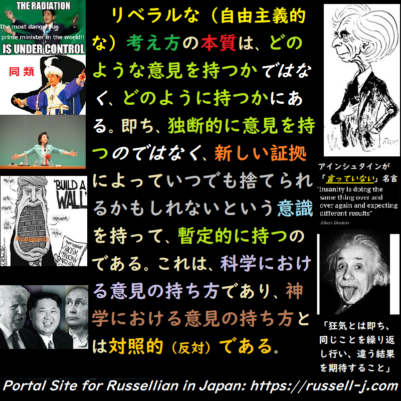 バートランド・ラッセルの名言・警句( Bertrand Ru
ssell Quotes )