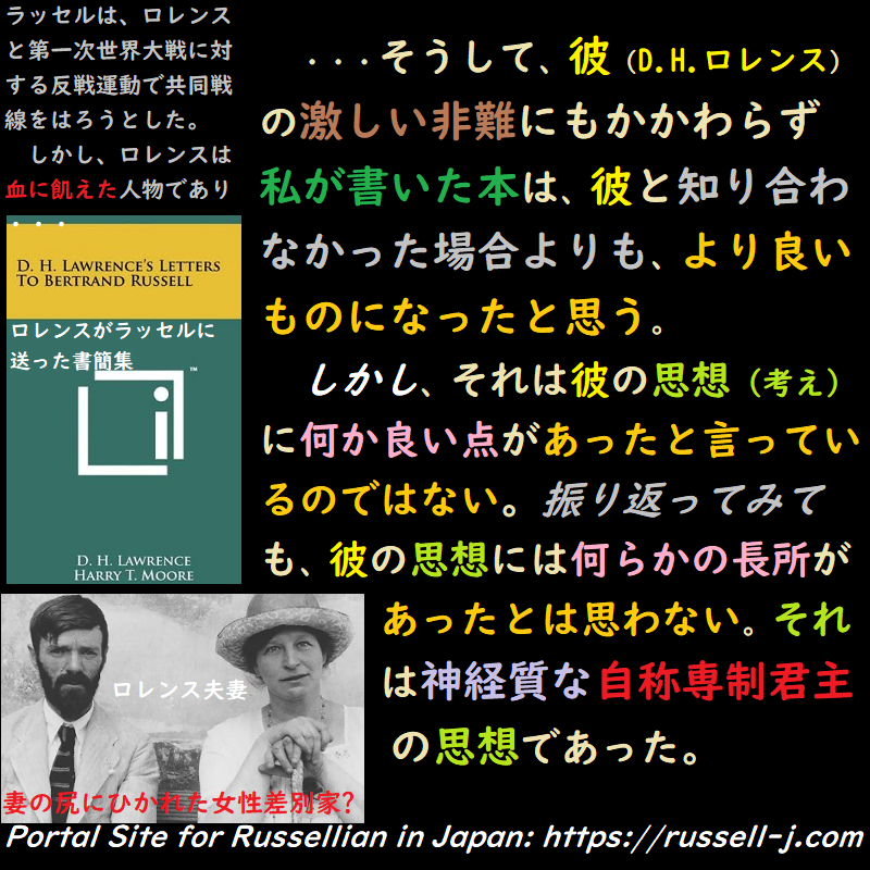 バートランド・ラッセルの名言・警句( Bertrand Ru
ssell Quotes )