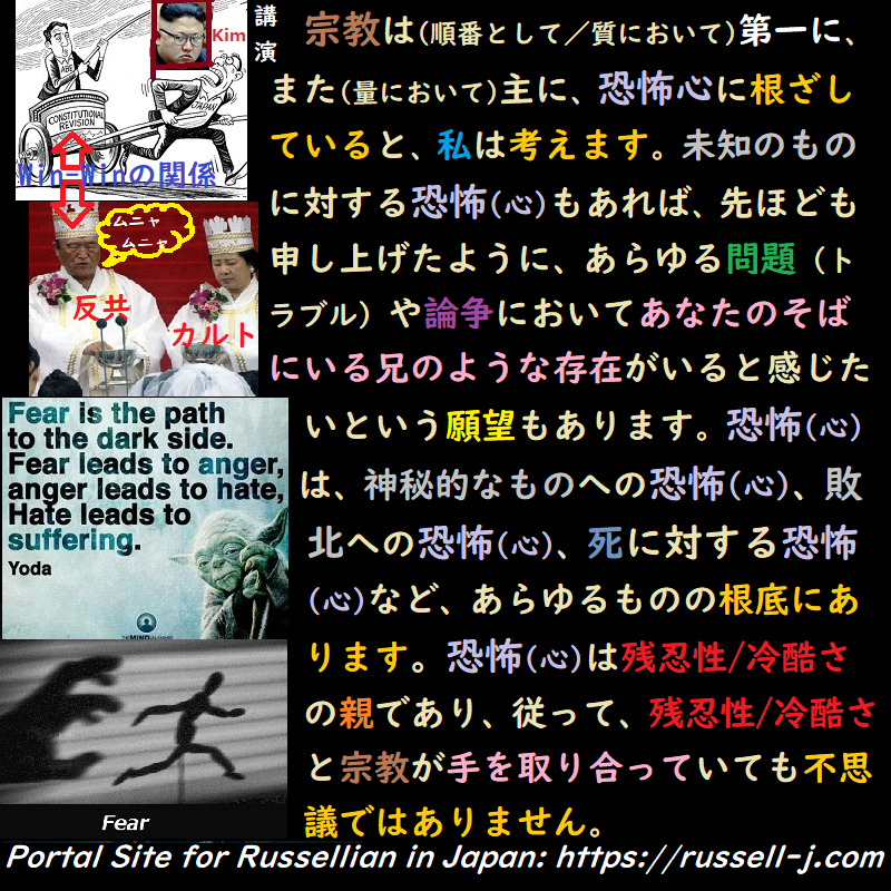 バートランド・ラッセルの名言・警句( Bertrand Ru
ssell Quotes )