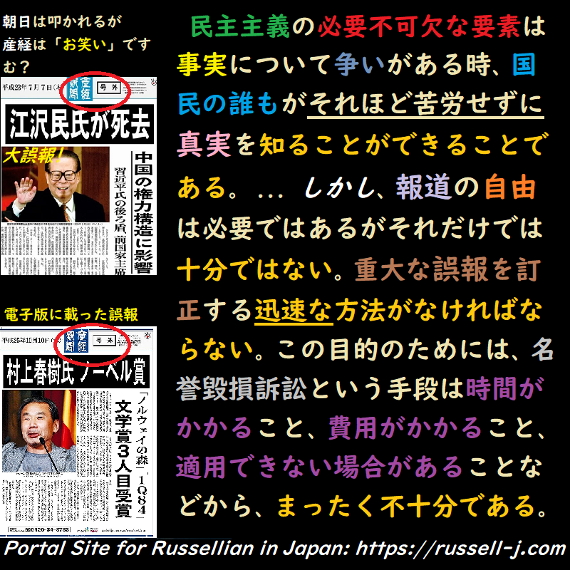 バートランド・ラッセルの名言・警句( Bertrand Ru
ssell Quotes )