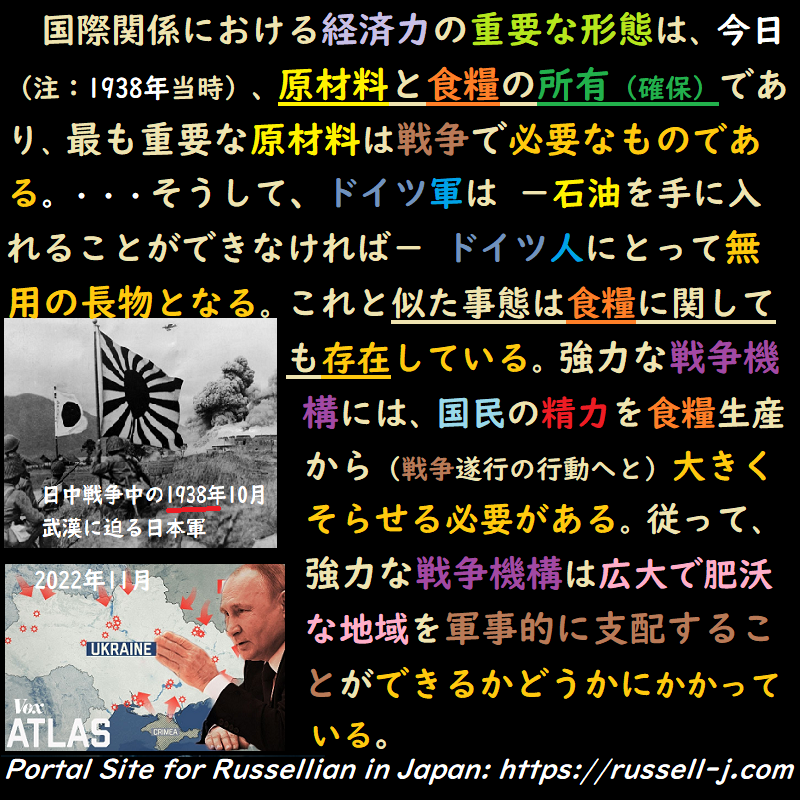 バートランド・ラッセルの名言・警句( Bertrand Ru
ssell Quotes )