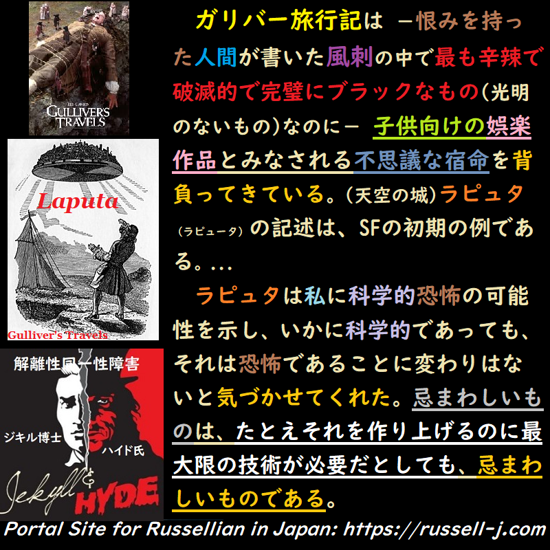 バートランド・ラッセルの名言・警句( Bertrand Ru
ssell Quotes )