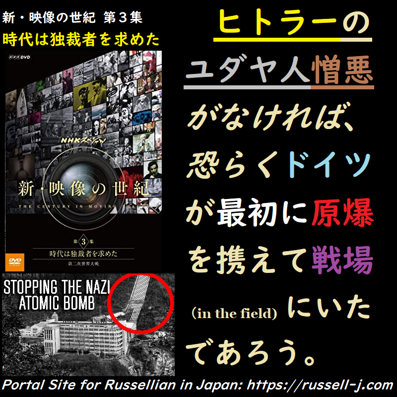 バートランド・ラッセルの名言・警句（ Bertrand Russell Quotes ）